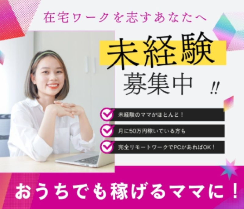 株式会社Boostの求人・転職情報