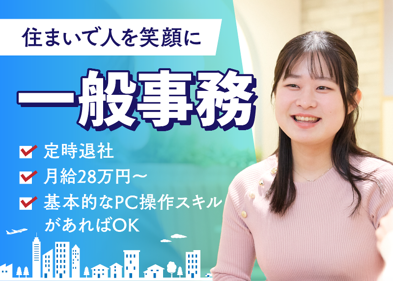 武蔵コーポレーション株式会社の求人・転職情報