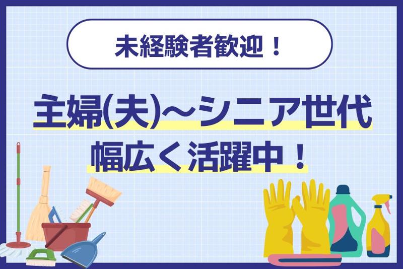 アセットフロンティア株式会社のアルバイト・バイト求人情報-02