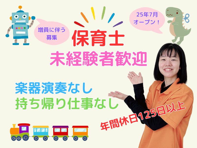 株式会社ＰＯＲＴの求人・転職情報