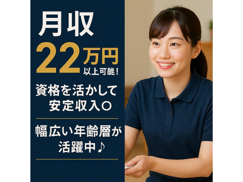 株式会社ウィンズの求人・転職情報