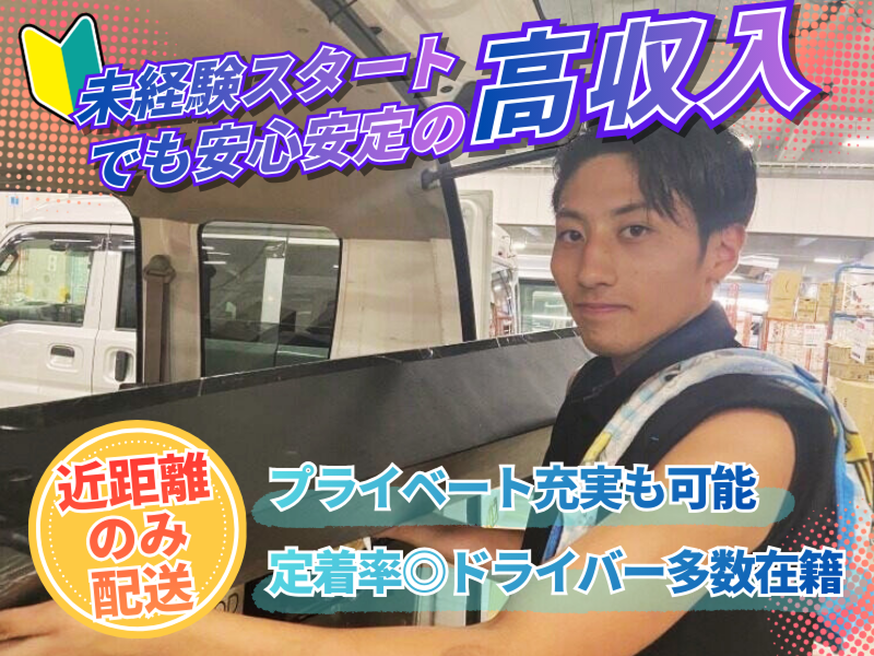 株式会社K.K.Serviceの求人・転職情報