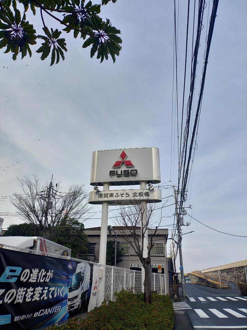 アサヒ自動車工業株式会社のアルバイト・バイト求人情報-04