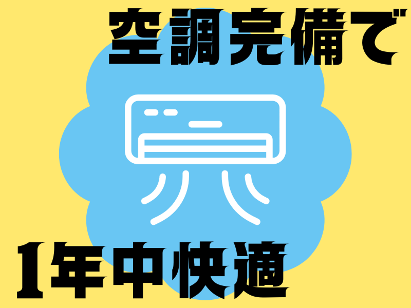 株式会社ワールドインテックの求人情報