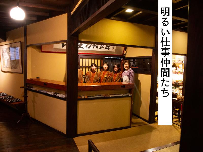 ふるさとがしのばれる宿 角屋旅館のアルバイト・バイト求人情報-03
