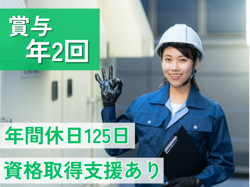 東京計器レールテクノ株式会社の求人・転職情報