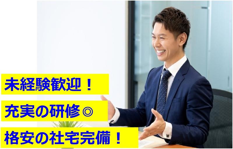 幸武建設株式会社の求人・転職情報