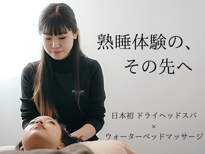 (株)MONOKUROのアルバイト・バイト求人情報-04