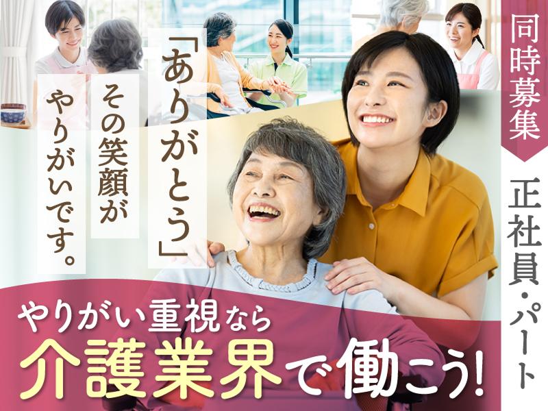 株式会社DANDLの求人・転職情報