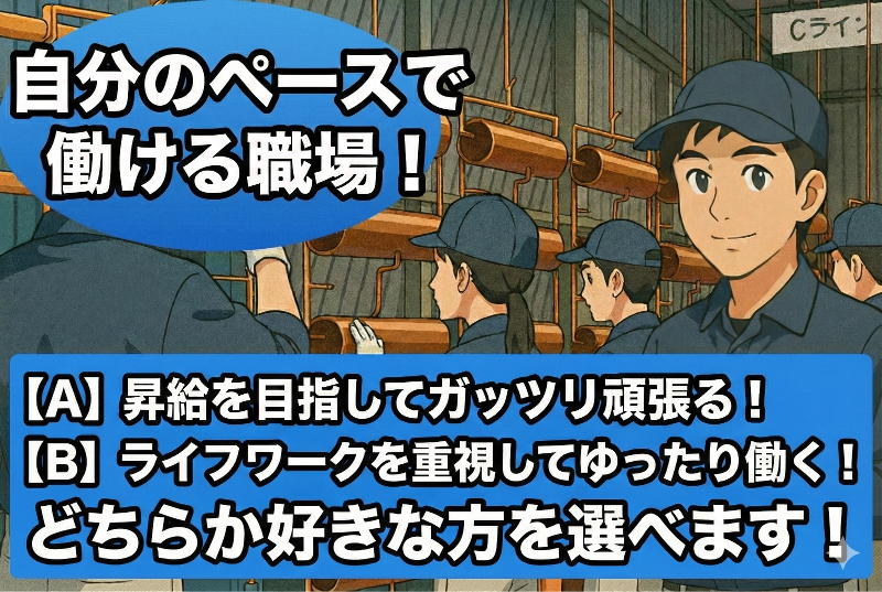 株式会社トップ工業の求人・転職情報