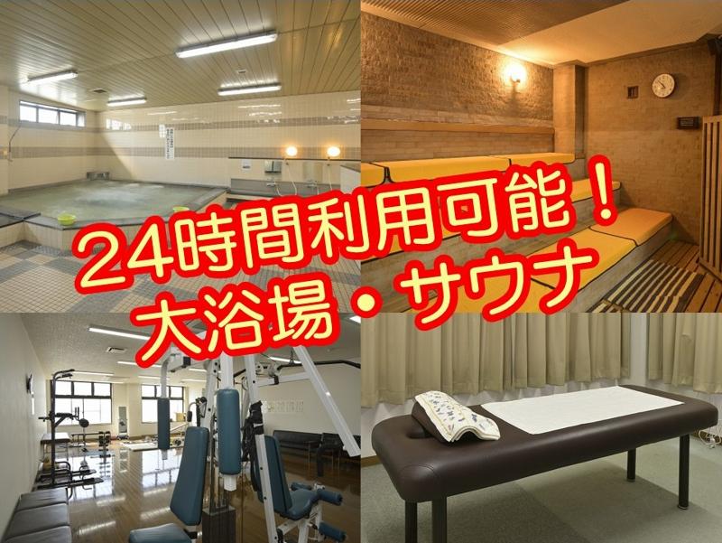 株式会社環境開発のアルバイト・バイト求人情報-03