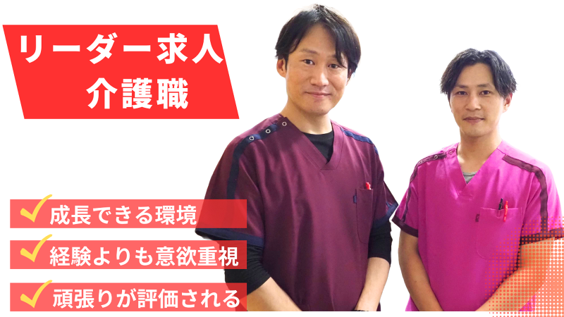 株式会社tttの求人・転職情報