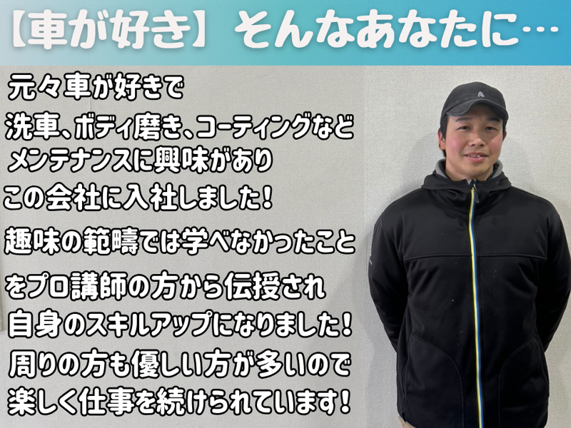 有限会社イー・エス・ケイの求人・転職情報-02