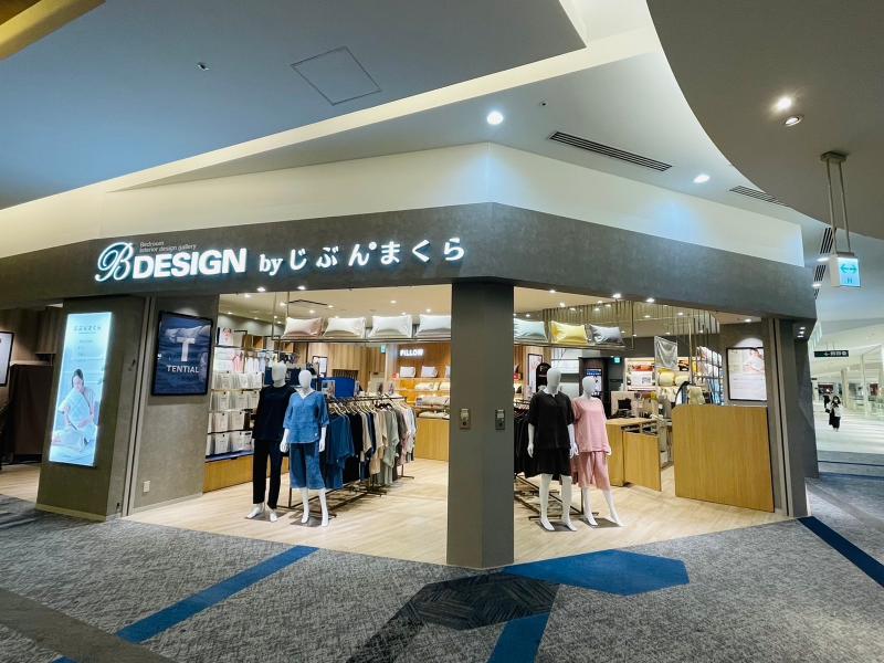 じぶんまくら　西宮ガーデンズ店のアルバイト・バイト求人情報-03