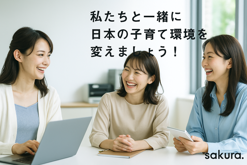 株式会社　奈良屋のアルバイト・バイト求人情報-05