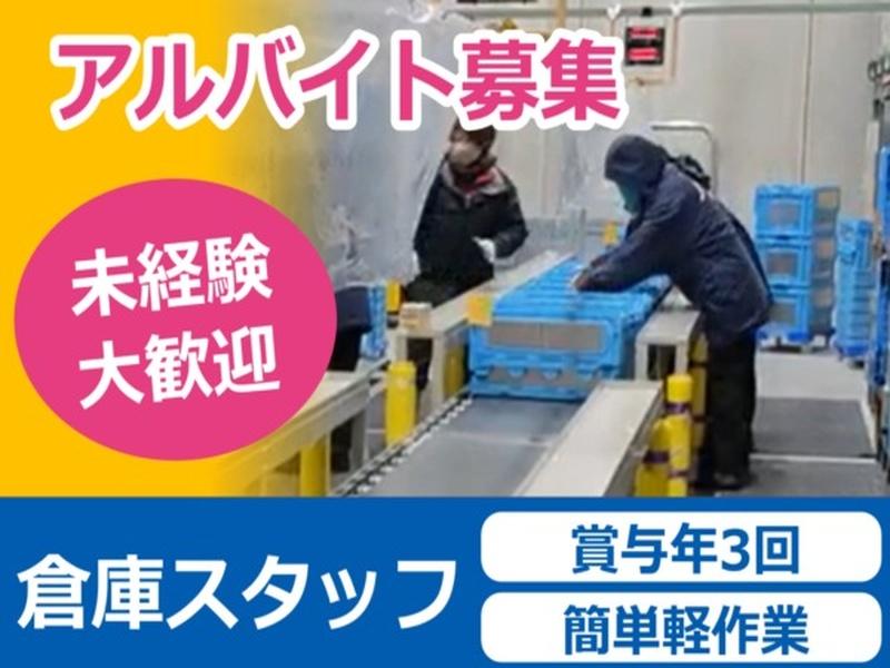 株式会社ケイティラインの求人・転職情報