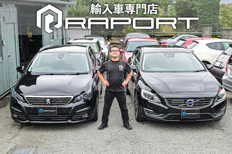 株式会社Ｒａ　ｐｏｒｔの求人・転職情報