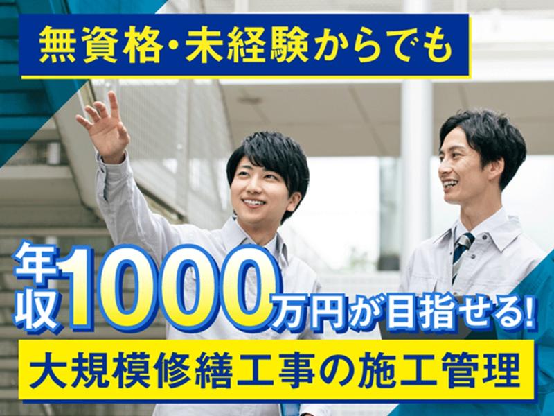 株式会社イノベートの求人・転職情報