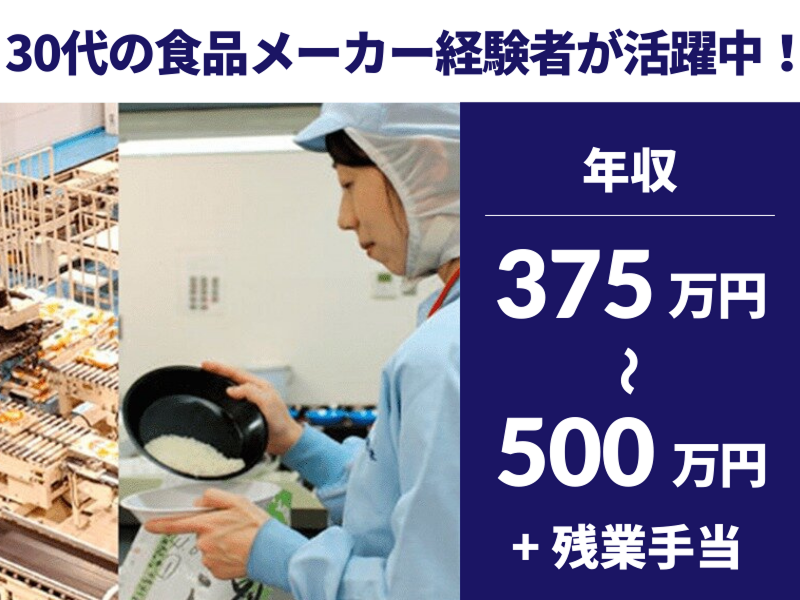 株式会社神明の求人・転職情報