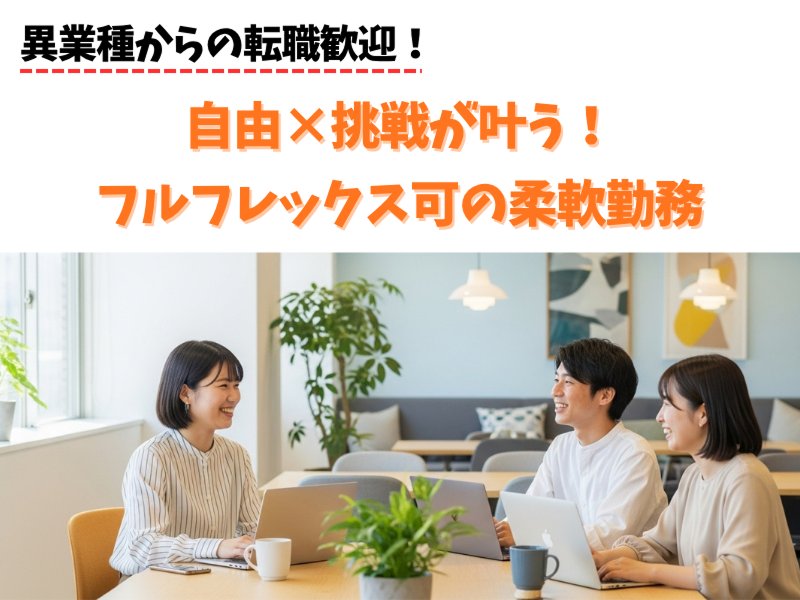 株式会社マツリカの求人・転職情報