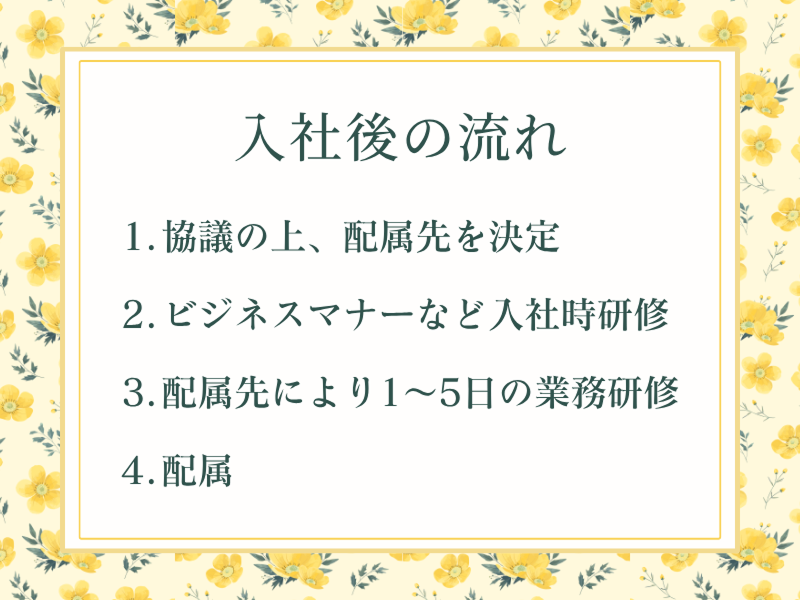 株式会社エイジェックのアルバイト・バイト求人情報-02