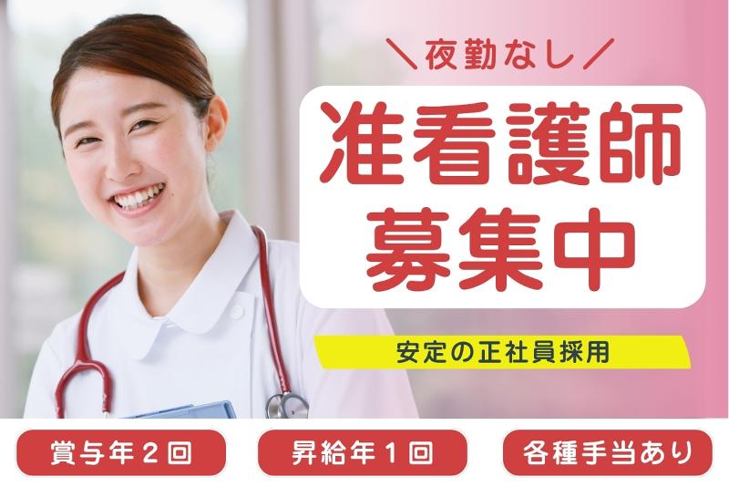 地域密着型特別養護老人ホーム桜華の求人・転職情報