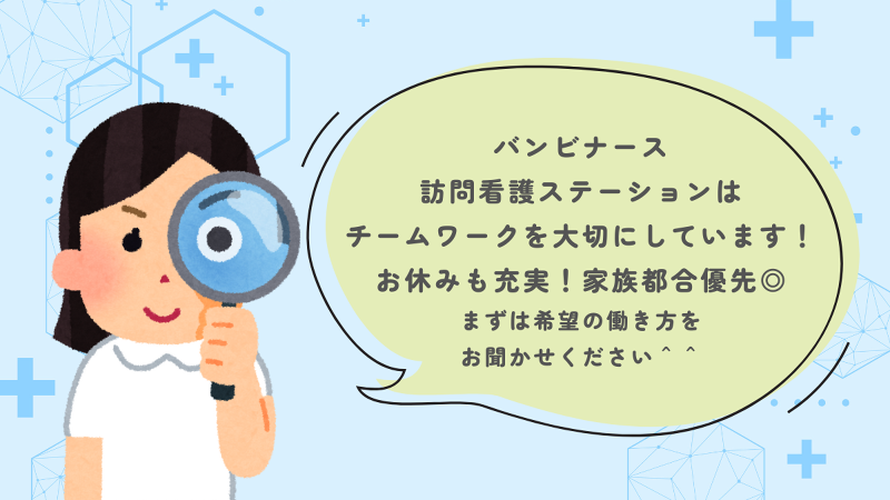シナプスリンク株式会社のアルバイト・バイト求人情報-03