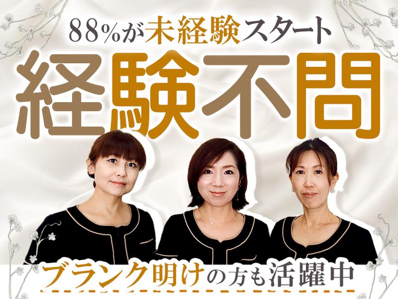 エステティック ジュビラン伏見竹田店のアルバイト・バイト求人情報-03