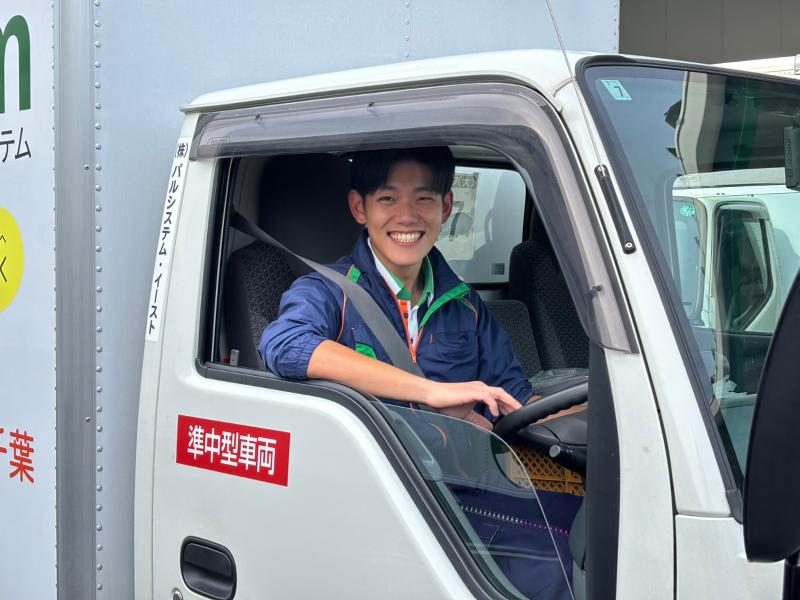 株式会社パルシステム・イーストのアルバイト・バイト求人情報-02