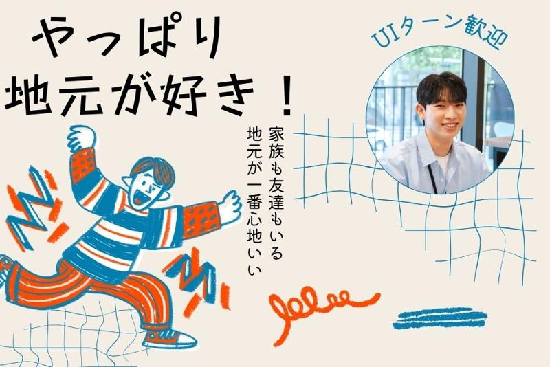 株式会社日本技術センターのアルバイト・バイト求人情報-03