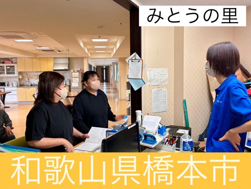株式会社ソワンの求人・転職情報