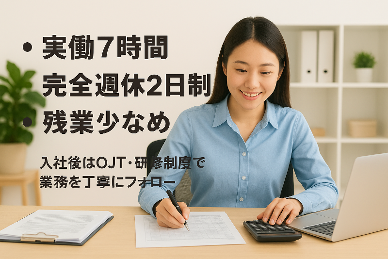 FFT株式会社の求人・転職情報