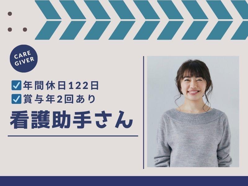 地方独立行政法人大月市立中央病院の求人・転職情報