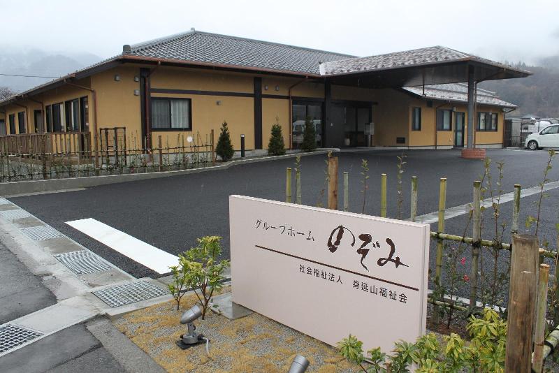 社会福祉法人身延山福祉会の求人・転職情報