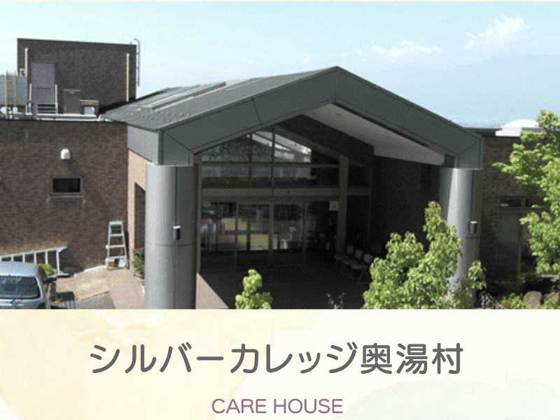 株式会社 創新の求人・転職情報