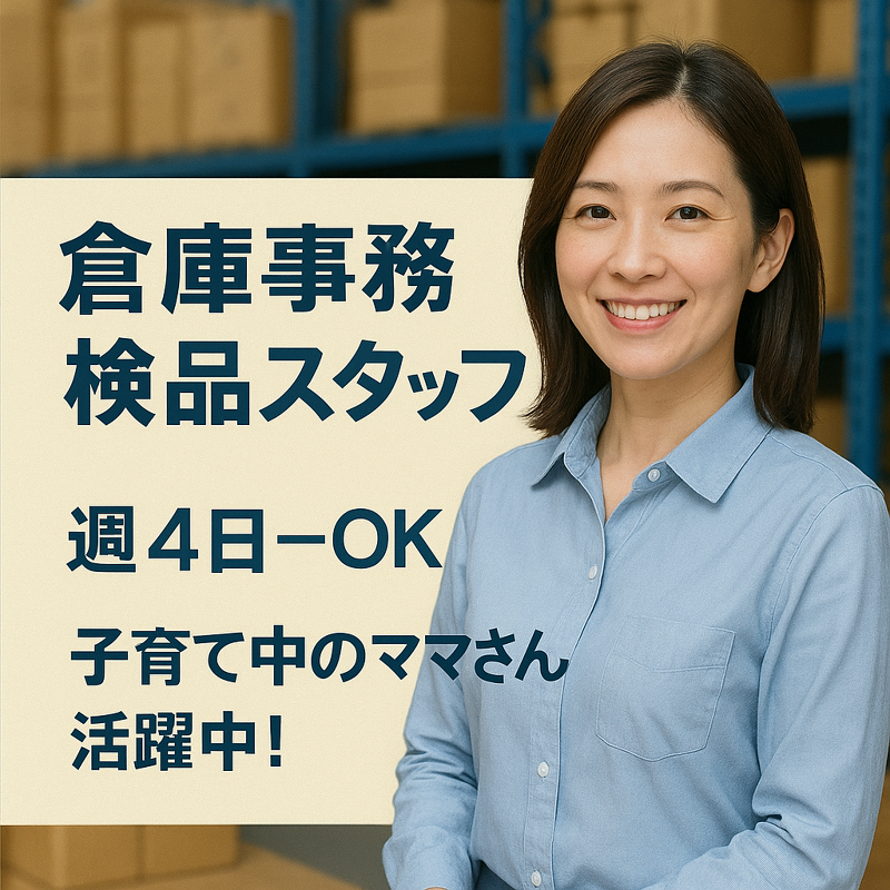 株式会社HQ