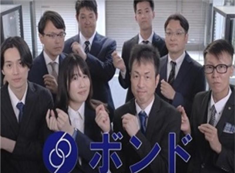 株式会社ボンドのアルバイト・バイト求人情報-02