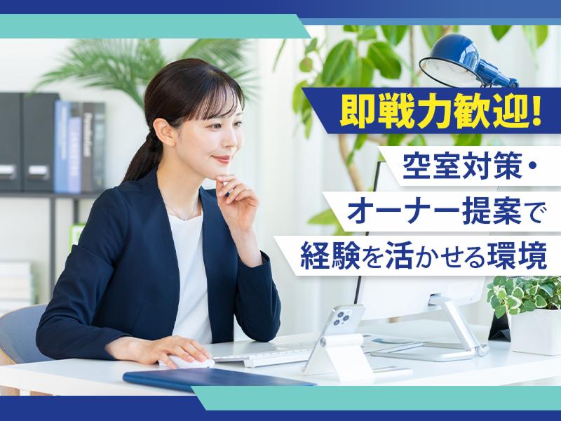 Apaman Property株式会社 東海支社の求人・転職情報-03