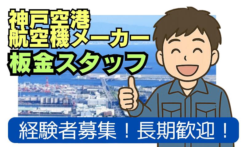(株)テクノスイコーの求人・転職情報