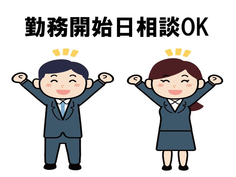 BRIDGE WORKS株式会社の求人・転職情報-02