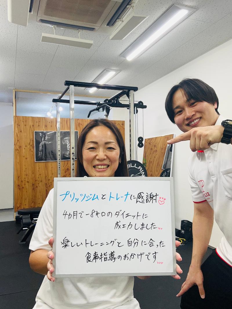 プリッツジム三宮・元町店のアルバイト・バイト求人情報-02