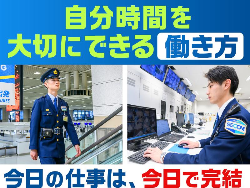 セコム株式会社のアルバイト・バイト求人情報-02