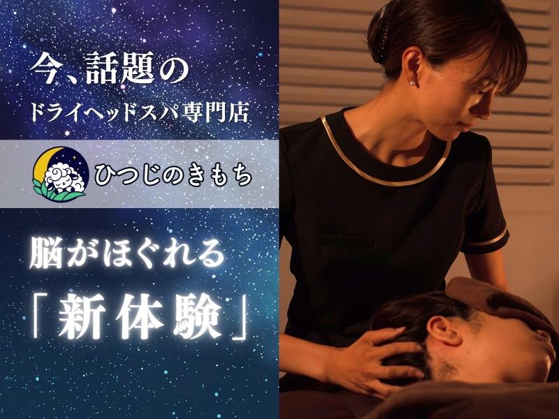 合同会社HikariSpeedのアルバイト・バイト求人情報-03