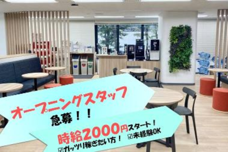 株式会社ゼロメディカルのアルバイト・バイト求人情報-02