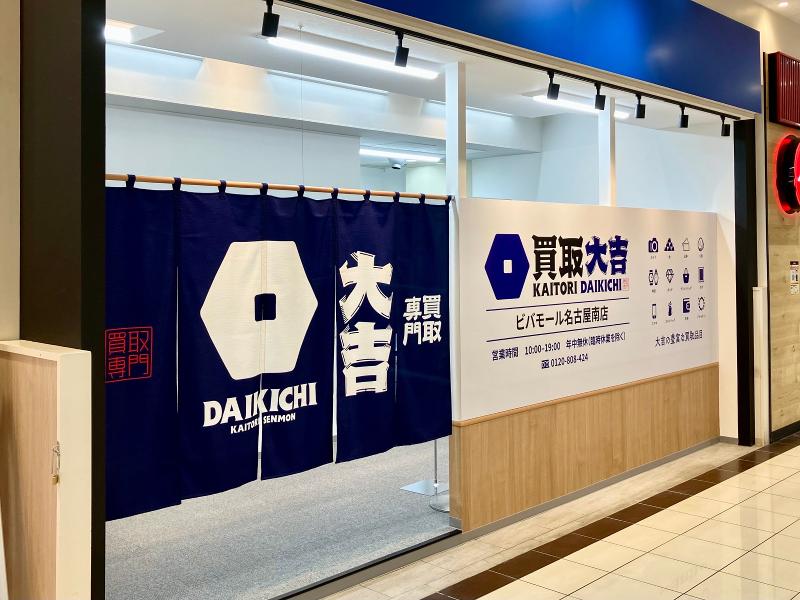 株式会社名立のアルバイト・バイト求人情報-02