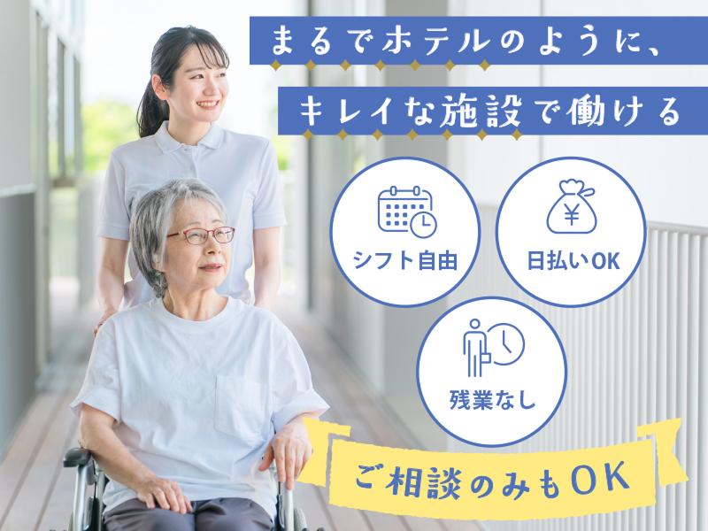 株式会社キャリア(SC神戸)の派遣求人情報