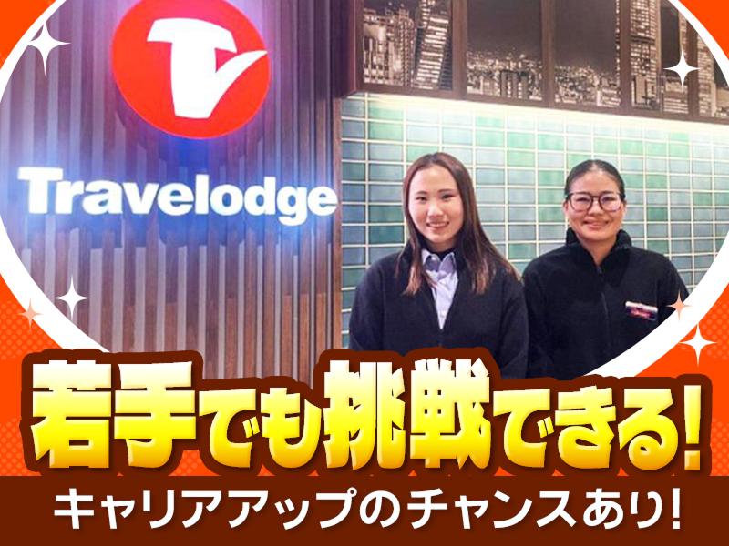 南六条合同会社の求人・転職情報