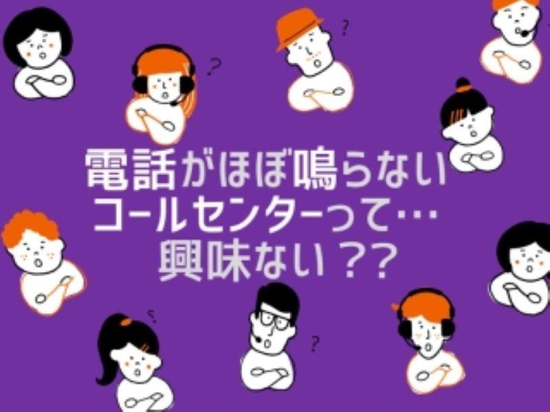 ビーウィズ株式会社のアルバイト・バイト求人情報-02