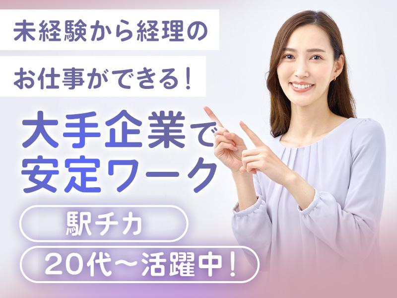 株式会社アソウ・ヒューマニーセンターの求人・転職情報