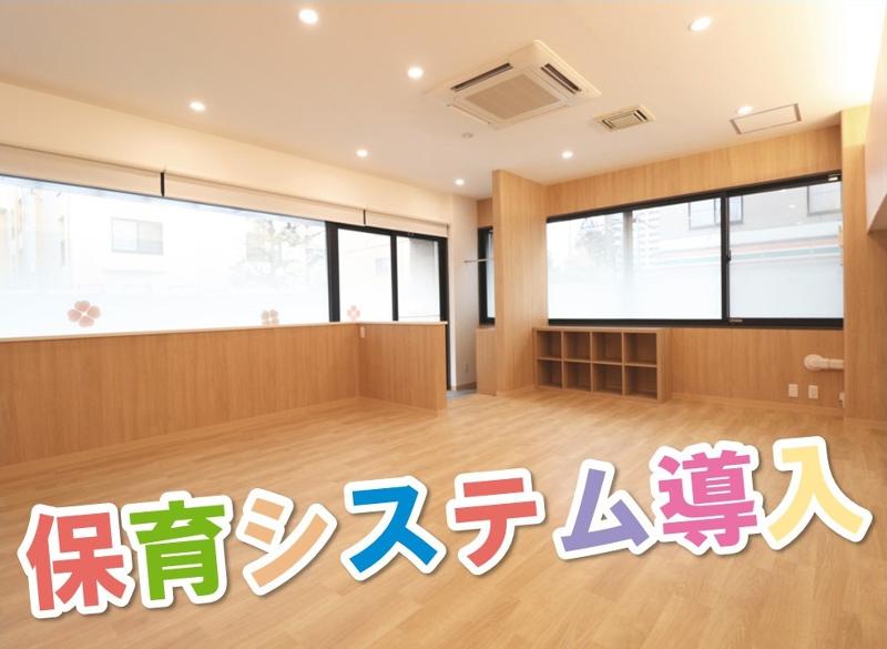 株式会社NANMOのアルバイト・バイト求人情報-04